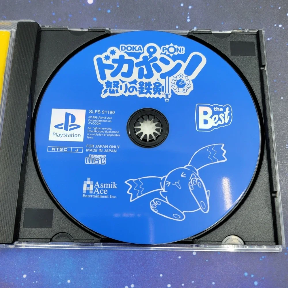 Dokapon! Ikari no Tekken (Sony PlayStation) JAPANESE PS1 Video Game 1233